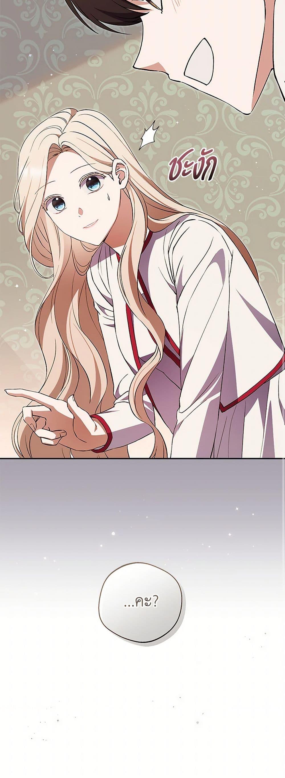 Manga-lc-com อ่านมังงะ อ่านการ์ตูน ออนไลน์ ฟรี There Is No Need to Be Obsessed ตอนที่ 1 2 3 4 5 6 7 8 9 10 11 12 13 14 ฟรี ไม่มีโฆษณา Manga-lc - อ่าน มังงะ อ่าน การ์ตูน ออนไลน์ อ่านมังงะ ฟรี