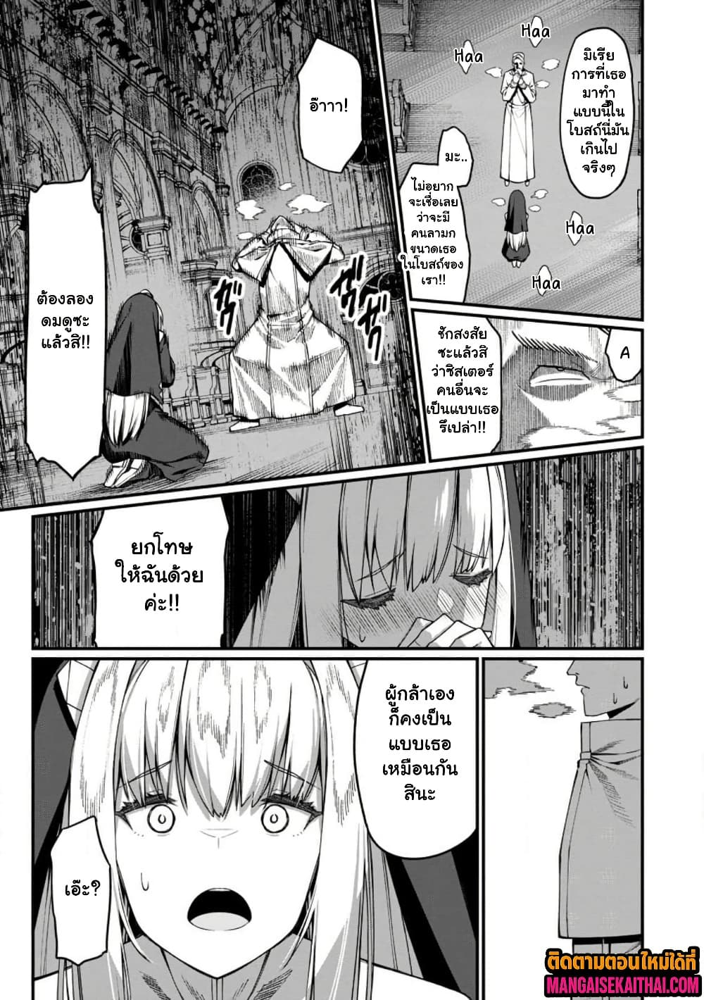 Manga-lc-com อ่านมังงะ อ่านการ์ตูน ออนไลน์ ฟรี Harem Ou no isekai Press Manyuuki ตอนที่ 1 2 3 4 5 6 7 8 9 10 11 12 13 14 ฟรี ไม่มีโฆษณา Manga-lc - อ่าน มังงะ อ่าน การ์ตูน ออนไลน์ อ่านมังงะ ฟรี