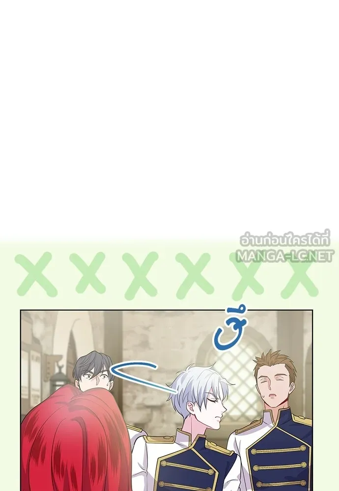 เวทฟื้นฟูได้ผลดีเกินไปแล้ว ตอนที่ 1 รูปที่ 150