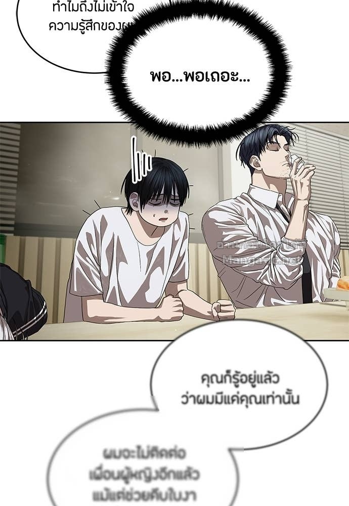 Doujin-Lc- อ่าน โดจิน มังฮวา เกาหลี ญี่ปุ่น จีน แปลไทย ข้าราชการพิเศษ ตอนที่ 1 2 3 4 5 6 7 8 9 10 11 12 13 14 ฟรี ไม่มีโฆษณา อ่าน โดจิน Manhwa เกาหลี ญี่ปุ่น จีน เรามีครบ คัดมาให้เน้นๆ โดจิน 18+ รับประกันความฟินโดย Doujin Lc