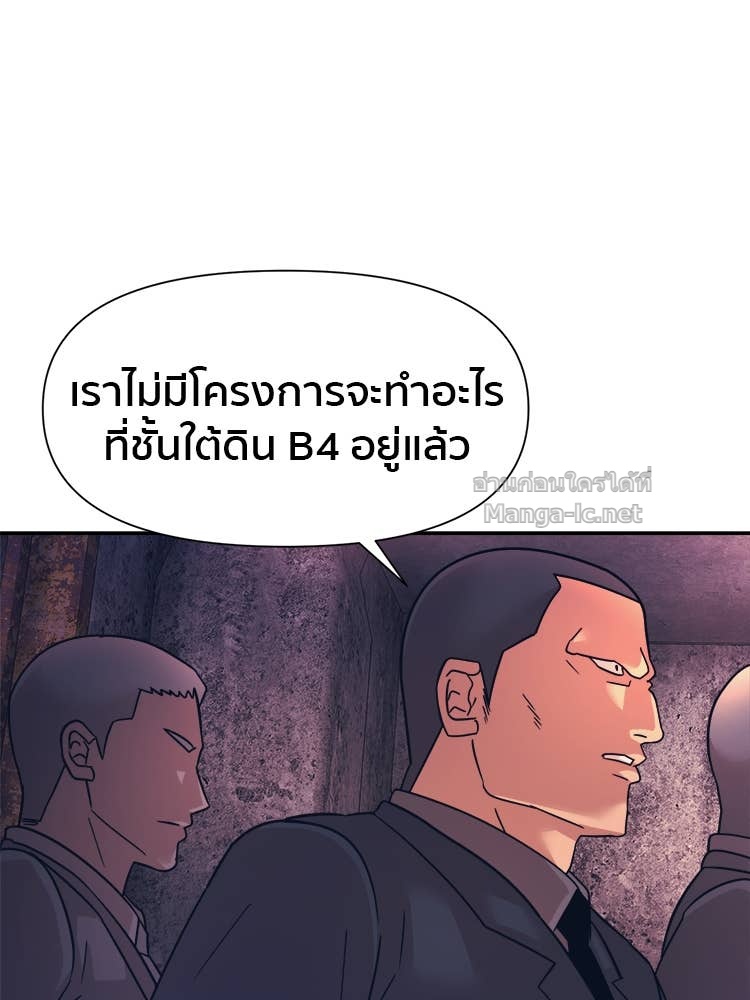 Doujin-Lc- อ่าน โดจิน มังฮวา เกาหลี ญี่ปุ่น จีน แปลไทย โคตรแกร่ง ตอนที่ 1 2 3 4 5 6 7 8 9 10 11 12 13 14 ฟรี ไม่มีโฆษณา อ่าน โดจิน Manhwa เกาหลี ญี่ปุ่น จีน เรามีครบ คัดมาให้เน้นๆ โดจิน 18+ รับประกันความฟินโดย Doujin Lc