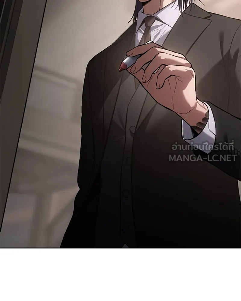 แบคXX ตอนที่ 76 รูปที่ 171
