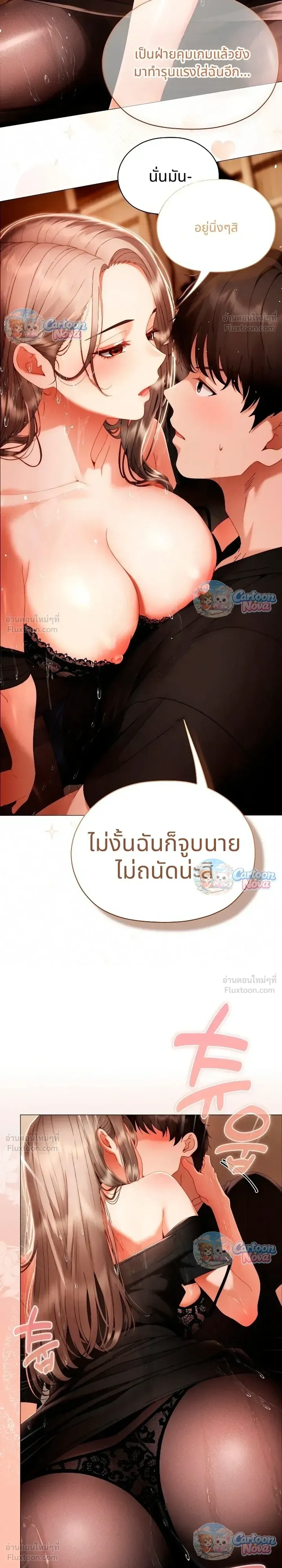Doujin-Lc- อ่าน โดจิน มังฮวา เกาหลี ญี่ปุ่น จีน แปลไทย Little Miss Delinquent ตอนที่ 1 2 3 4 5 6 7 8 9 10 11 12 13 14 ฟรี ไม่มีโฆษณา อ่าน โดจิน Manhwa เกาหลี ญี่ปุ่น จีน เรามีครบ คัดมาให้เน้นๆ โดจิน 18+ รับประกันความฟินโดย  Doujin Lc