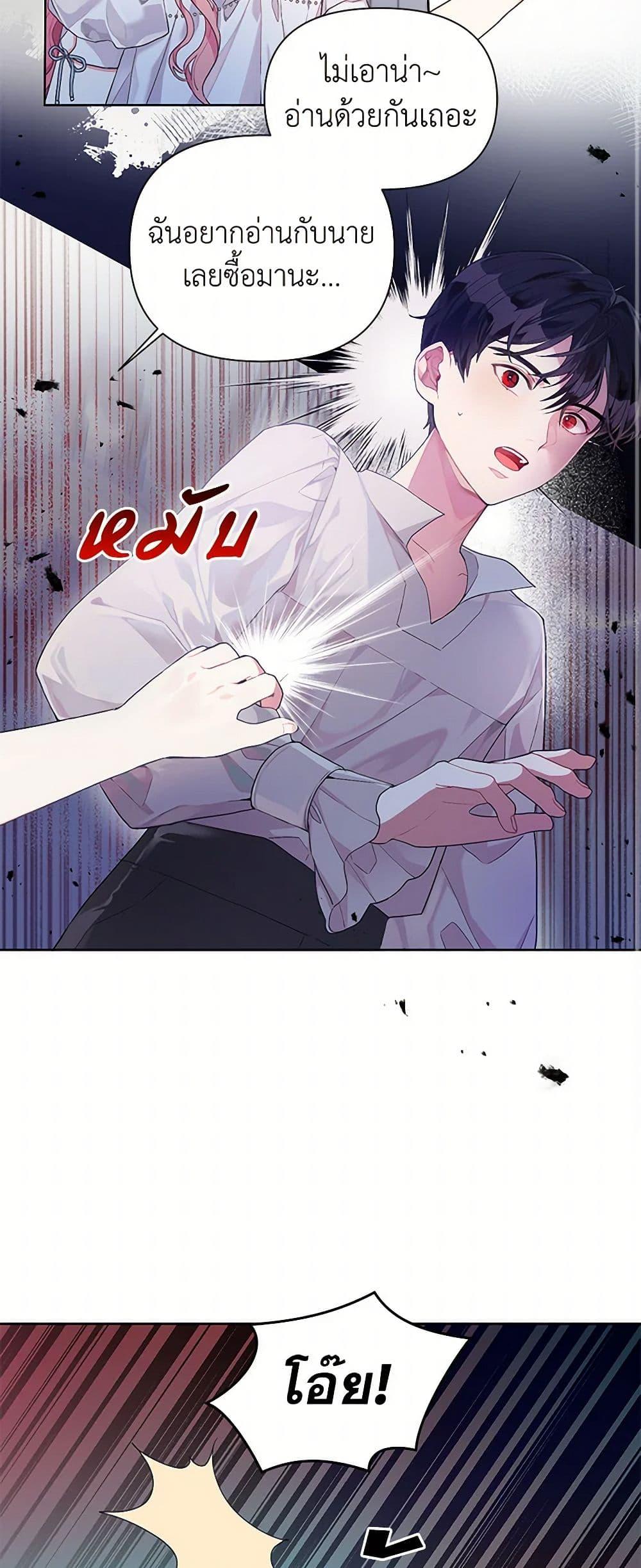 Manga-lc-com อ่านมังงะ อ่านการ์ตูน ออนไลน์ ฟรี The Archvillain’s Daughter-in-Law ตอนที่ 1 2 3 4 5 6 7 8 9 10 11 12 13 14 ฟรี ไม่มีโฆษณา Manga-lc - อ่าน มังงะ อ่าน การ์ตูน ออนไลน์ อ่านมังงะ ฟรี