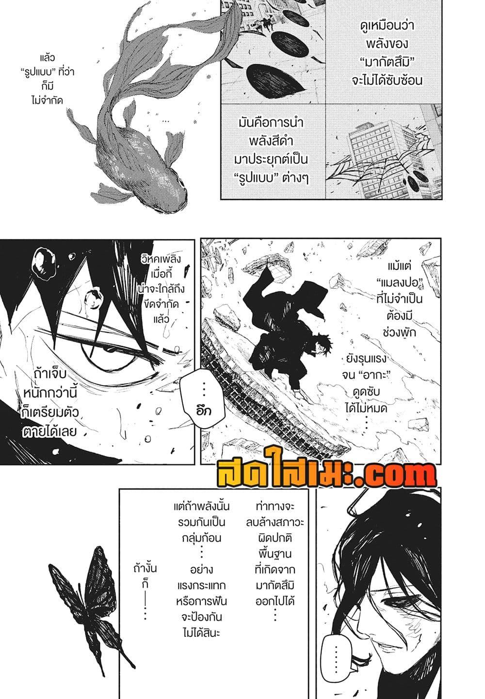 Manga-lc-com อ่านมังงะ อ่านการ์ตูน ออนไลน์ ฟรี Kagurabachi ตอนที่ 1 2 3 4 5 6 7 8 9 10 11 12 13 14 ฟรี ไม่มีโฆษณา Manga-lc - อ่าน มังงะ อ่าน การ์ตูน ออนไลน์ อ่านมังงะ ฟรี