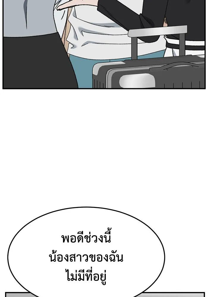 ช่วยเปลี่ยนฉันที ตอนที่ 292. ซีซัน 3 ฮันชิมแอ 8 รูปที่ 154