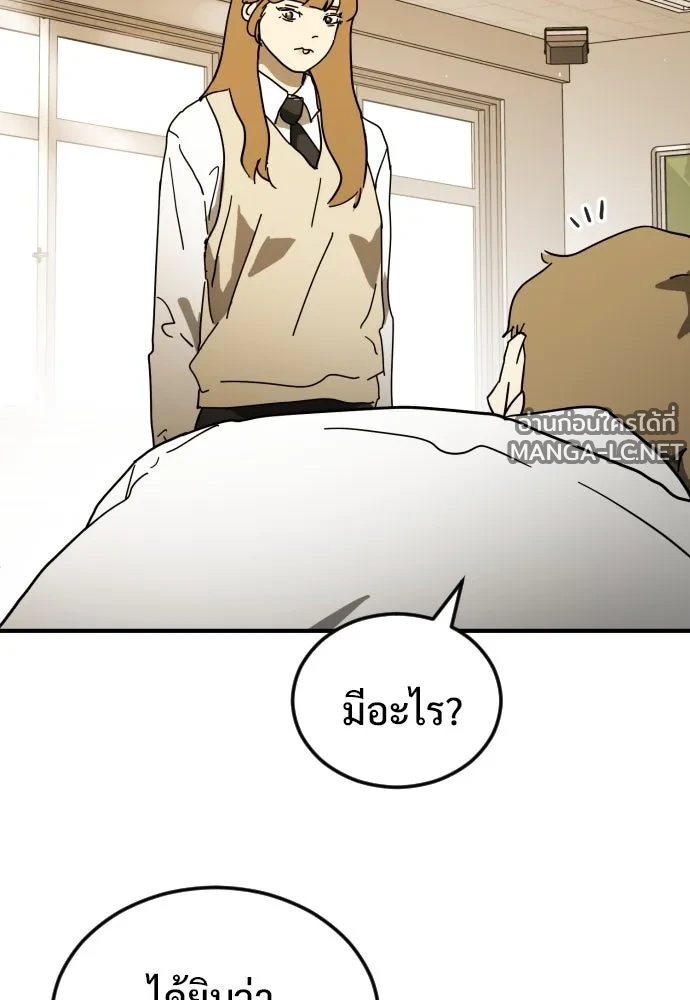 Manga-lc-com อ่านมังงะ อ่านการ์ตูน ออนไลน์ ฟรี วันดีคืนดี โซลก็ ตอนที่ 1 2 3 4 5 6 7 8 9 10 11 12 13 14 ฟรี ไม่มีโฆษณา Manga-lc - อ่าน มังงะ อ่าน การ์ตูน ออนไลน์ อ่านมังงะ ฟรี