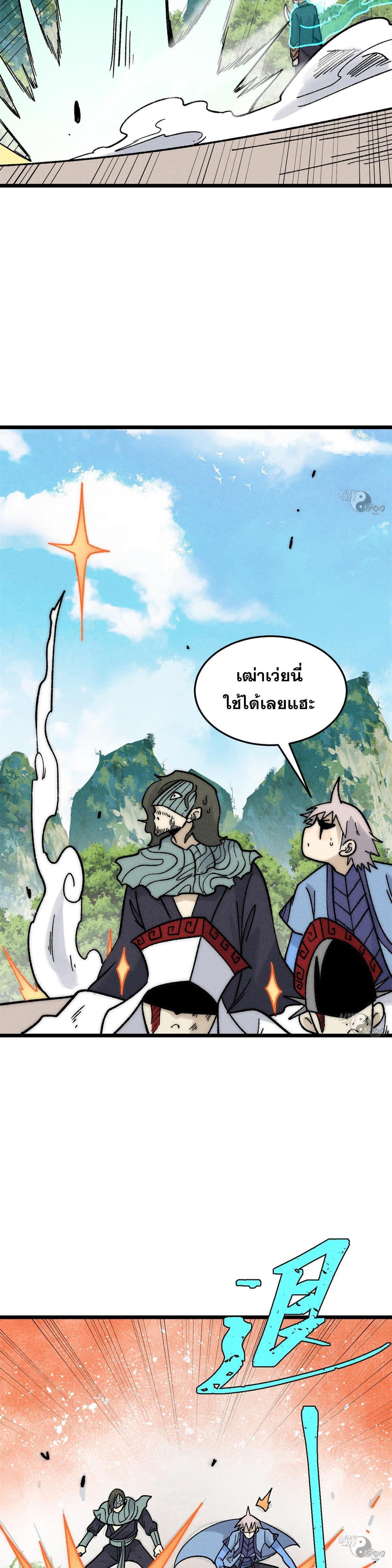 Manga-lc-com อ่านมังงะ อ่านการ์ตูน ออนไลน์ ฟรี All Hail the Sect Leader ตอนที่ 1 2 3 4 5 6 7 8 9 10 11 12 13 14 ฟรี ไม่มีโฆษณา Manga-lc - อ่าน มังงะ อ่าน การ์ตูน ออนไลน์ อ่านมังงะ ฟรี