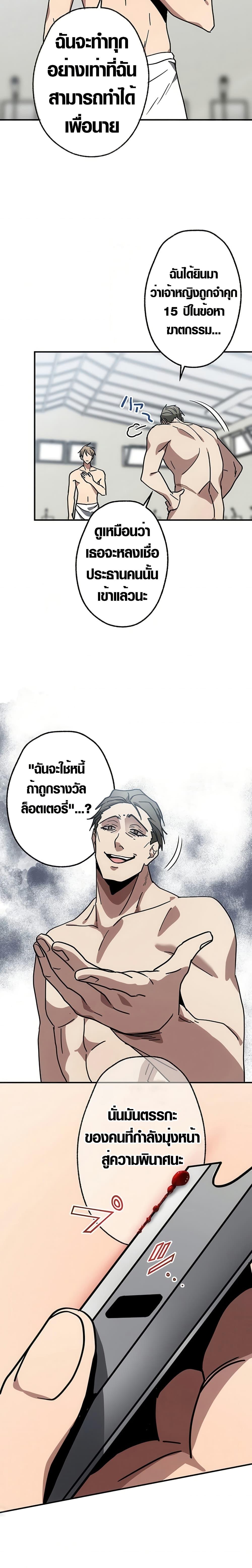 Manga-lc-com อ่านมังงะ อ่านการ์ตูน ออนไลน์ ฟรี Aristocrat’s Revenge ตอนที่ 1 2 3 4 5 6 7 8 9 10 11 12 13 14 ฟรี ไม่มีโฆษณา Manga-lc - อ่าน มังงะ อ่าน การ์ตูน ออนไลน์ อ่านมังงะ ฟรี