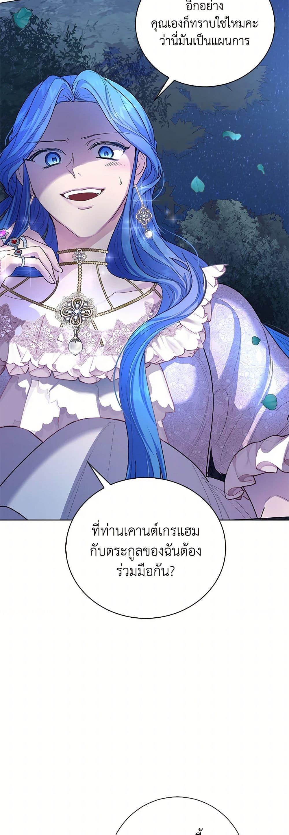 Manga-lc-com อ่านมังงะ อ่านการ์ตูน ออนไลน์ ฟรี The Duchess’s Contract Marriage ตอนที่ 1 2 3 4 5 6 7 8 9 10 11 12 13 14 ฟรี ไม่มีโฆษณา Manga-lc - อ่าน มังงะ อ่าน การ์ตูน ออนไลน์ อ่านมังงะ ฟรี
