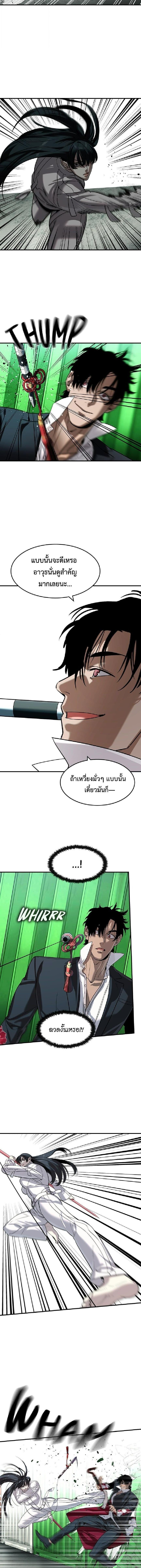 Manga-lc-com อ่านมังงะ อ่านการ์ตูน ออนไลน์ ฟรี The Childe ตอนที่ 1 2 3 4 5 6 7 8 9 10 11 12 13 14 ฟรี ไม่มีโฆษณา Manga-lc - อ่าน มังงะ อ่าน การ์ตูน ออนไลน์ อ่านมังงะ ฟรี