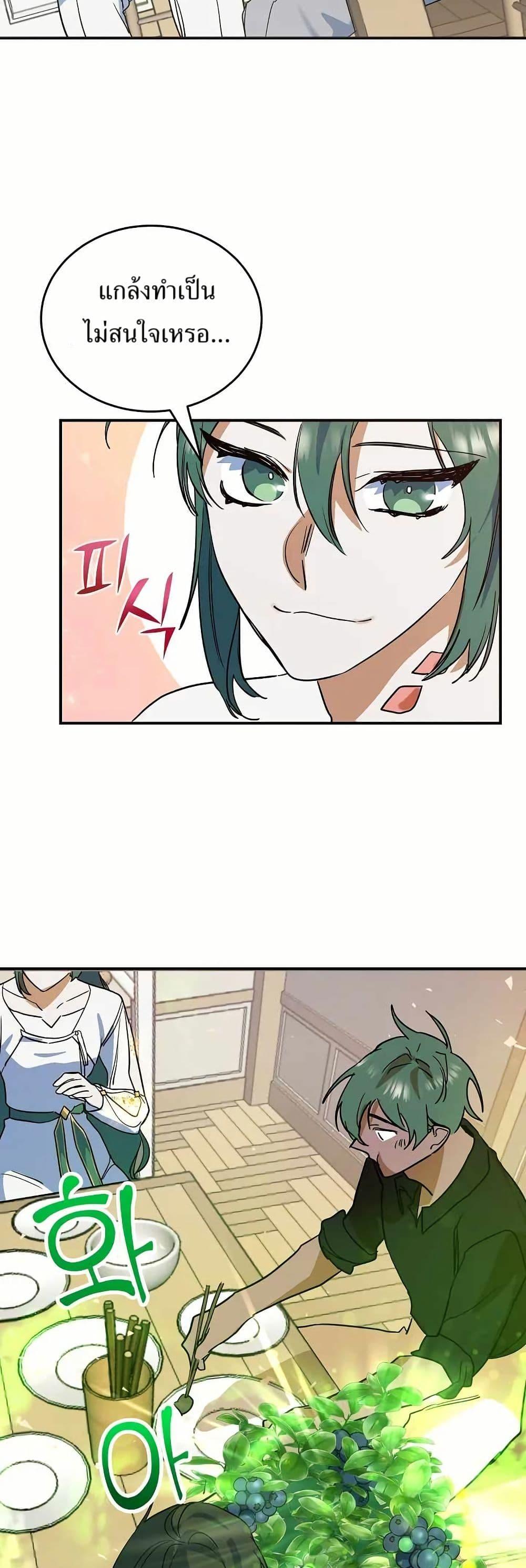 Manga-lc-com อ่านมังงะ อ่านการ์ตูน ออนไลน์ ฟรี Cooking Wizard ตอนที่ 1 2 3 4 5 6 7 8 9 10 11 12 13 14 ฟรี ไม่มีโฆษณา Manga-lc - อ่าน มังงะ อ่าน การ์ตูน ออนไลน์ อ่านมังงะ ฟรี