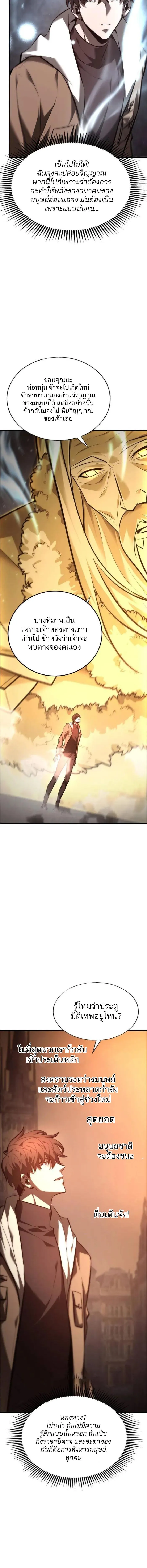 Manga-lc-com อ่านมังงะ อ่านการ์ตูน ออนไลน์ ฟรี I Am The Strongest Boss ตอนที่ 1 2 3 4 5 6 7 8 9 10 11 12 13 14 ฟรี ไม่มีโฆษณา Manga-lc - อ่าน มังงะ อ่าน การ์ตูน ออนไลน์ อ่านมังงะ ฟรี