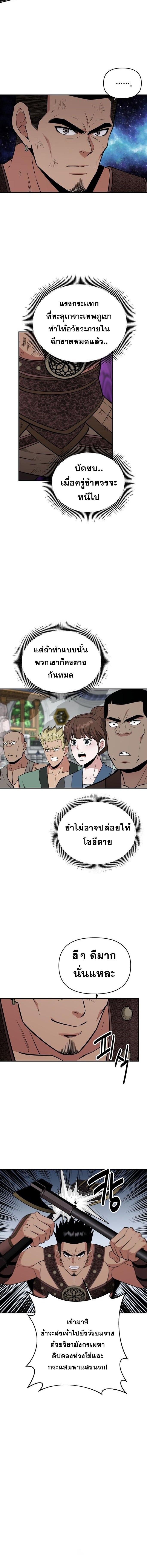 Manga-lc-com อ่านมังงะ อ่านการ์ตูน ออนไลน์ ฟรี The World’s Best Kunlun Tavern ตอนที่ 1 2 3 4 5 6 7 8 9 10 11 12 13 14 ฟรี ไม่มีโฆษณา Manga-lc - อ่าน มังงะ อ่าน การ์ตูน ออนไลน์ อ่านมังงะ ฟรี