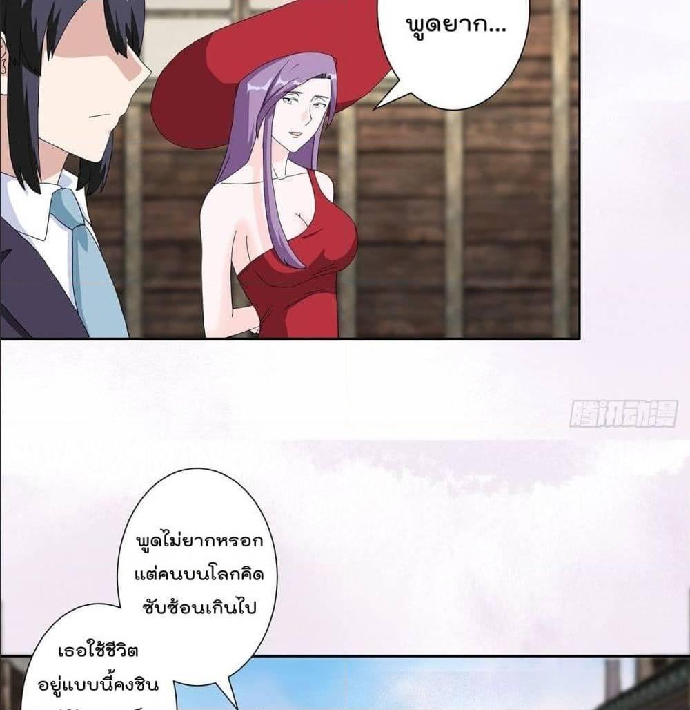 Manga-lc-com อ่านมังงะ อ่านการ์ตูน ออนไลน์ ฟรี The Cultivators Guardian in The City ตอนที่ 1 2 3 4 5 6 7 8 9 10 11 12 13 14 ฟรี ไม่มีโฆษณา Manga-lc - อ่าน มังงะ อ่าน การ์ตูน ออนไลน์ อ่านมังงะ ฟรี