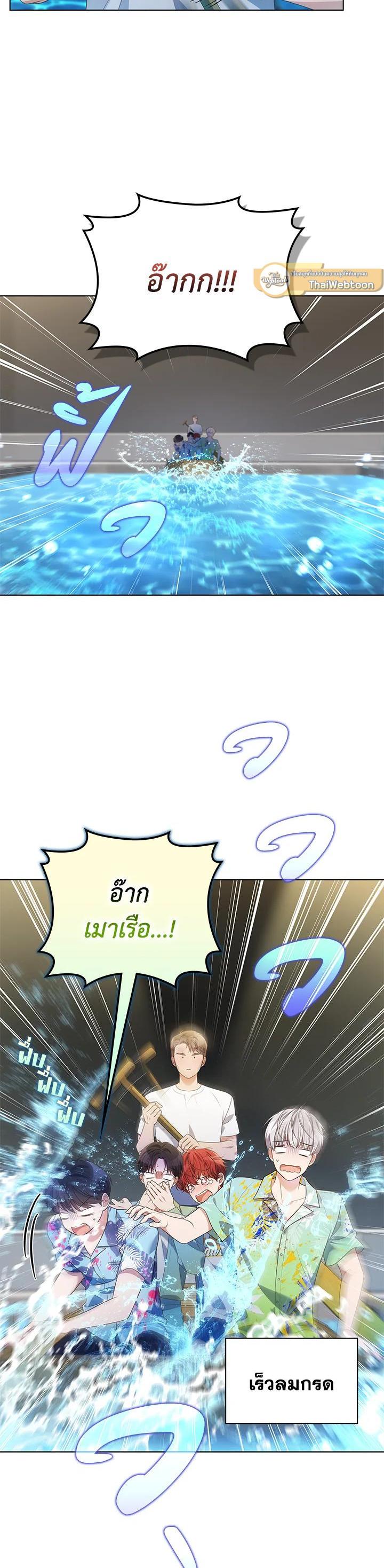 Manga-lc-com อ่านมังงะ อ่านการ์ตูน ออนไลน์ ฟรี In This Life, the Greatest Star in the Universe ตอนที่ 1 2 3 4 5 6 7 8 9 10 11 12 13 14 ฟรี ไม่มีโฆษณา Manga-lc - อ่าน มังงะ อ่าน การ์ตูน ออนไลน์ อ่านมังงะ ฟรี