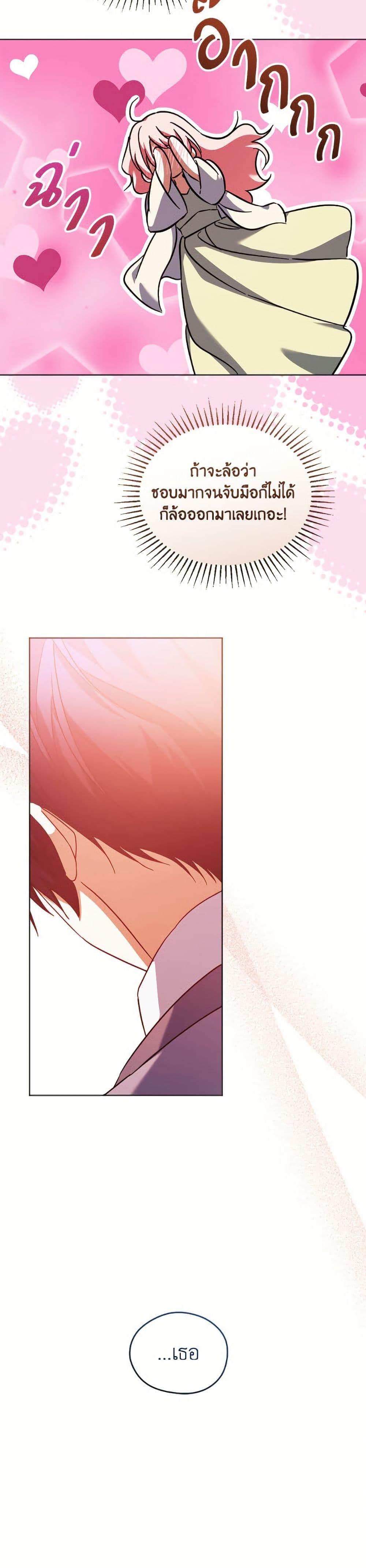 Manga-lc-com อ่านมังงะ อ่านการ์ตูน ออนไลน์ ฟรี You Awakened while I Was Dead ตอนที่ 1 2 3 4 5 6 7 8 9 10 11 12 13 14 ฟรี ไม่มีโฆษณา Manga-lc - อ่าน มังงะ อ่าน การ์ตูน ออนไลน์ อ่านมังงะ ฟรี