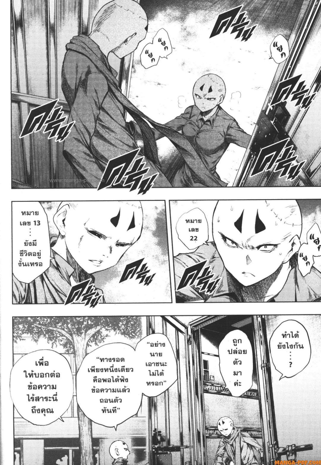 Manga-lc-com อ่านมังงะ อ่านการ์ตูน ออนไลน์ ฟรี Battle in 5 Seconds After Meeting ตอนที่ 1 2 3 4 5 6 7 8 9 10 11 12 13 14 ฟรี ไม่มีโฆษณา Manga-lc - อ่าน มังงะ อ่าน การ์ตูน ออนไลน์ อ่านมังงะ ฟรี