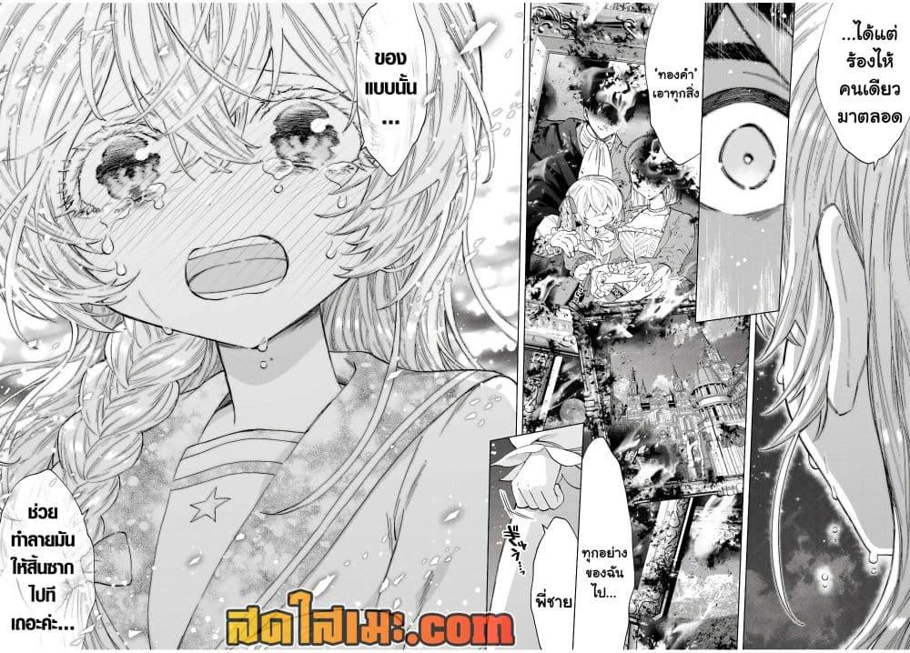 Manga-lc-com อ่านมังงะ อ่านการ์ตูน ออนไลน์ ฟรี A Rank Party wo Ridatsu Shita Ore wa, Moto Oshiego Tachi to Meikyuu Shinbu wo Mezasu ตอนที่ 1 2 3 4 5 6 7 8 9 10 11 12 13 14 ฟรี ไม่มีโฆษณา Manga-lc - อ่าน มังงะ อ่าน การ์ตูน ออนไลน์ อ่านมังงะ ฟรี