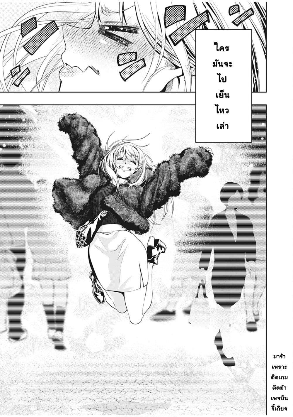 Manga-lc-com อ่านมังงะ อ่านการ์ตูน ออนไลน์ ฟรี Shokuba no Onnanoko ni Toushisuru Hanashi ตอนที่ 1 2 3 4 5 6 7 8 9 10 11 12 13 14 ฟรี ไม่มีโฆษณา Manga-lc - อ่าน มังงะ อ่าน การ์ตูน ออนไลน์ อ่านมังงะ ฟรี