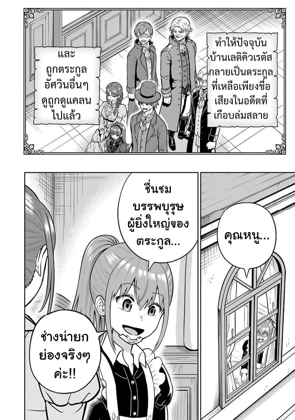 Manga-lc-com อ่านมังงะ อ่านการ์ตูน ออนไลน์ ฟรี Saikyou no Kensei, Bishoujo Maid ni Tensei Shi Houki de Musou Suru ตอนที่ 1 2 3 4 5 6 7 8 9 10 11 12 13 14 ฟรี ไม่มีโฆษณา Manga-lc - อ่าน มังงะ อ่าน การ์ตูน ออนไลน์ อ่านมังงะ ฟรี