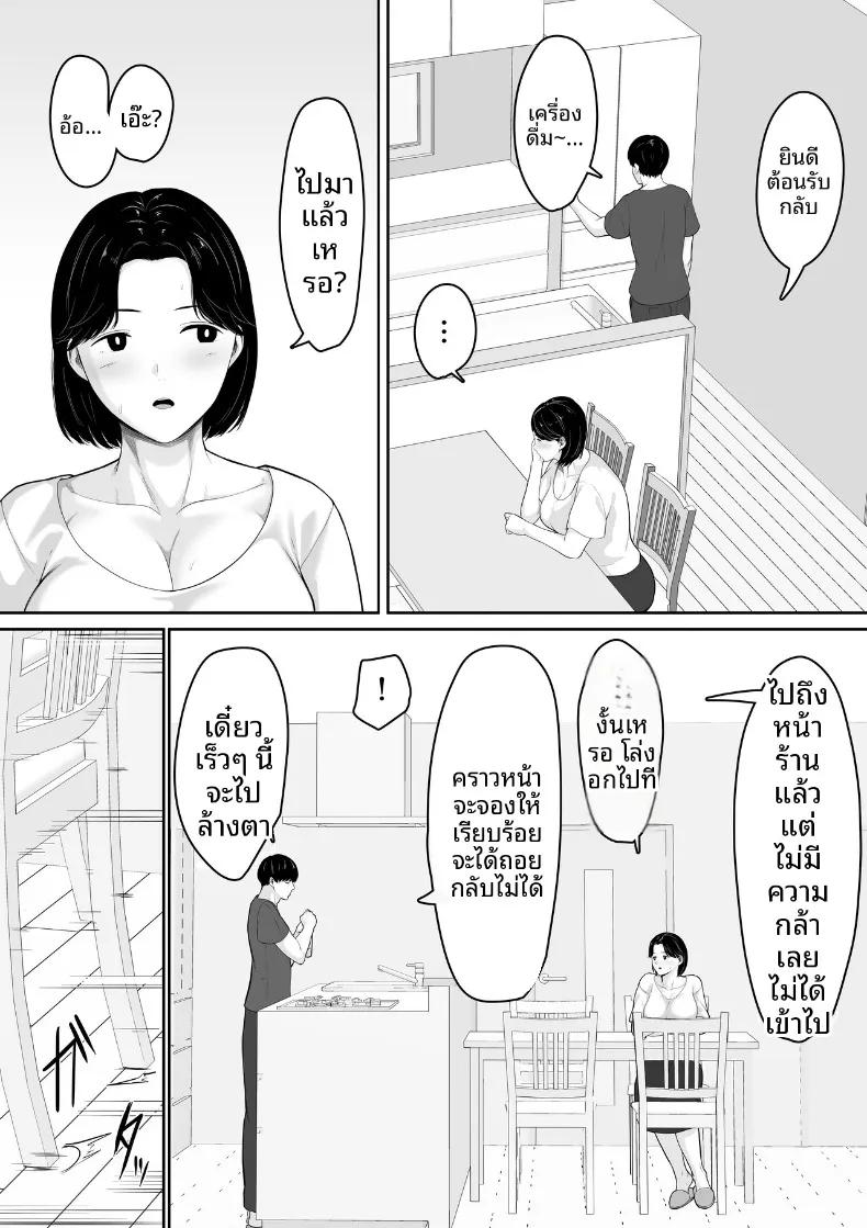 Doujin-Lc- อ่าน โดจิน มังฮวา เกาหลี ญี่ปุ่น จีน แปลไทย เห็นในหนังสือบอกว่าลองขอดูได้ ผมเลยลองไปอ้อนคุณแม่ดู (Kuruto) ตอนที่ 1 2 3 4 5 6 7 8 9 10 11 12 13 14 ฟรี ไม่มีโฆษณา อ่าน โดจิน Manhwa เกาหลี ญี่ปุ่น จีน เรามีครบ คัดมาให้เน้นๆ โดจิน 18+ รับประกันความฟินโดย  Doujin Lc