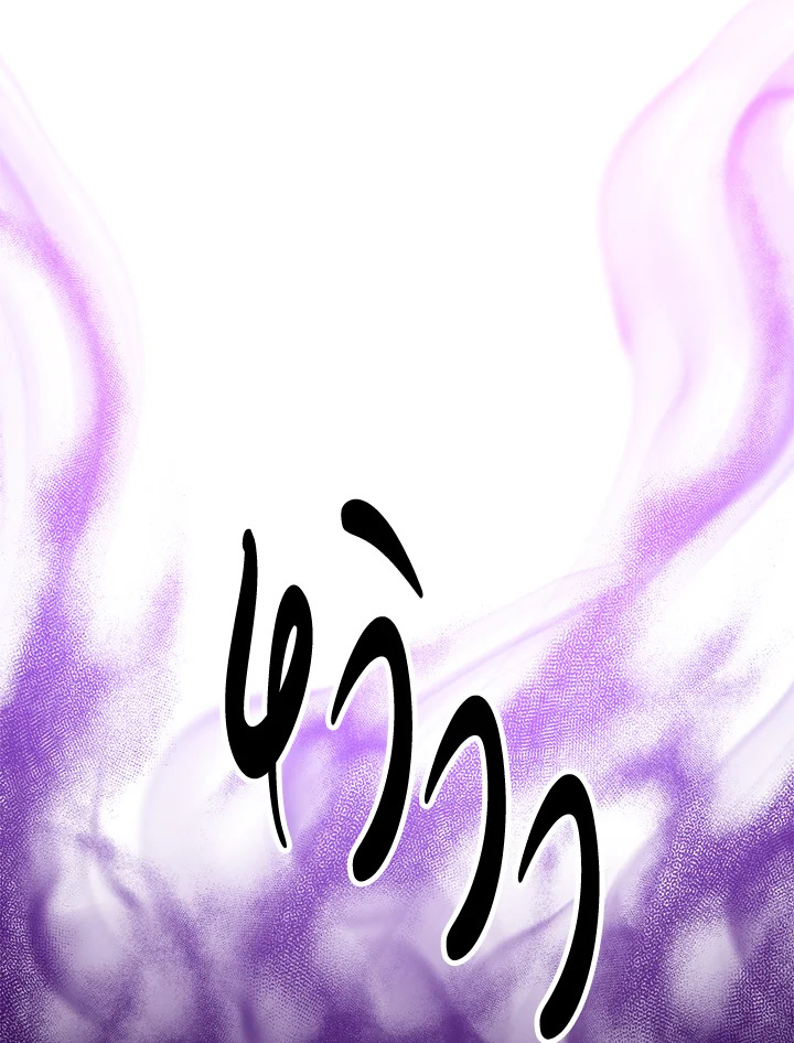 พลทหารโครงกระดูกผู้ม ตอนที่ 150 รูปที่ 122