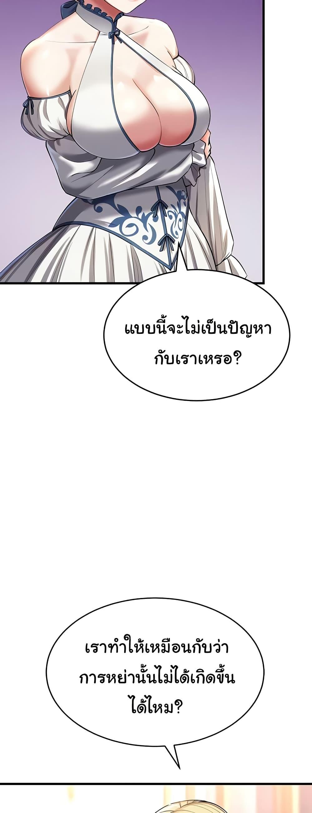 Doujin-Lc- อ่าน โดจิน มังฮวา เกาหลี ญี่ปุ่น จีน แปลไทย The Warrior Became an Academy Professor After Divorce ตอนที่ 1 2 3 4 5 6 7 8 9 10 11 12 13 14 ฟรี ไม่มีโฆษณา อ่าน โดจิน Manhwa เกาหลี ญี่ปุ่น จีน เรามีครบ คัดมาให้เน้นๆ โดจิน 18+ รับประกันความฟินโดย  Doujin Lc
