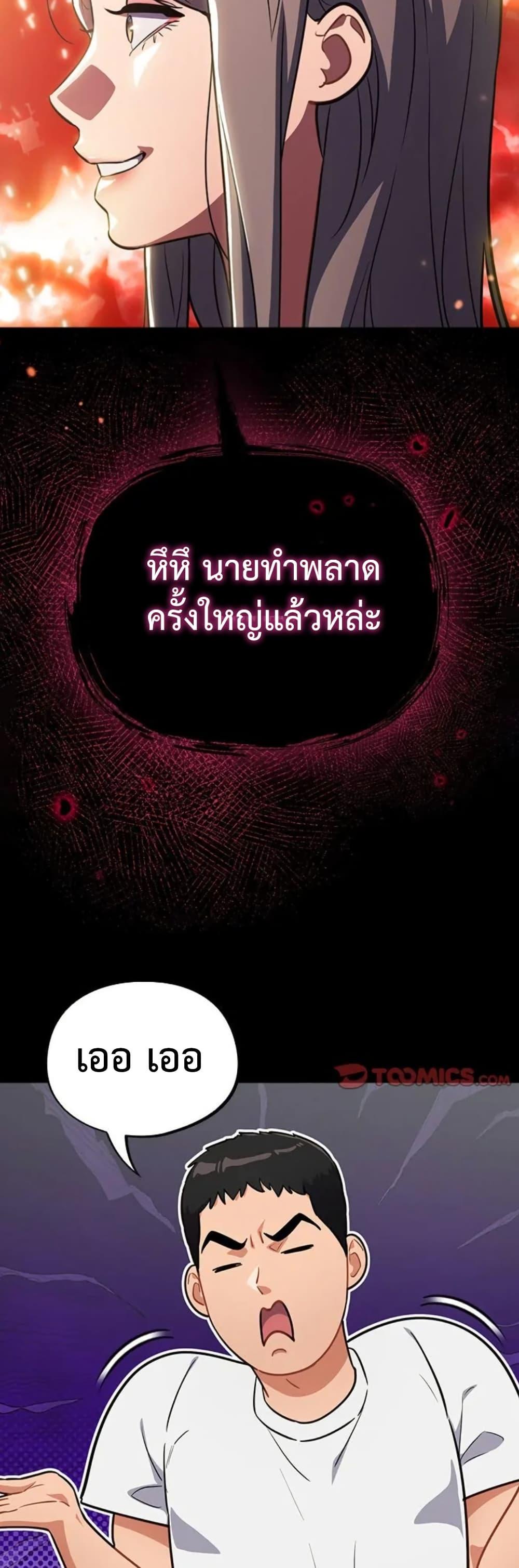 Doujin-Lc- อ่าน โดจิน มังฮวา เกาหลี ญี่ปุ่น จีน แปลไทย Idiot Virus ตอนที่ 1 2 3 4 5 6 7 8 9 10 11 12 13 14 ฟรี ไม่มีโฆษณา อ่าน โดจิน Manhwa เกาหลี ญี่ปุ่น จีน เรามีครบ คัดมาให้เน้นๆ โดจิน 18+ รับประกันความฟินโดย  Doujin Lc