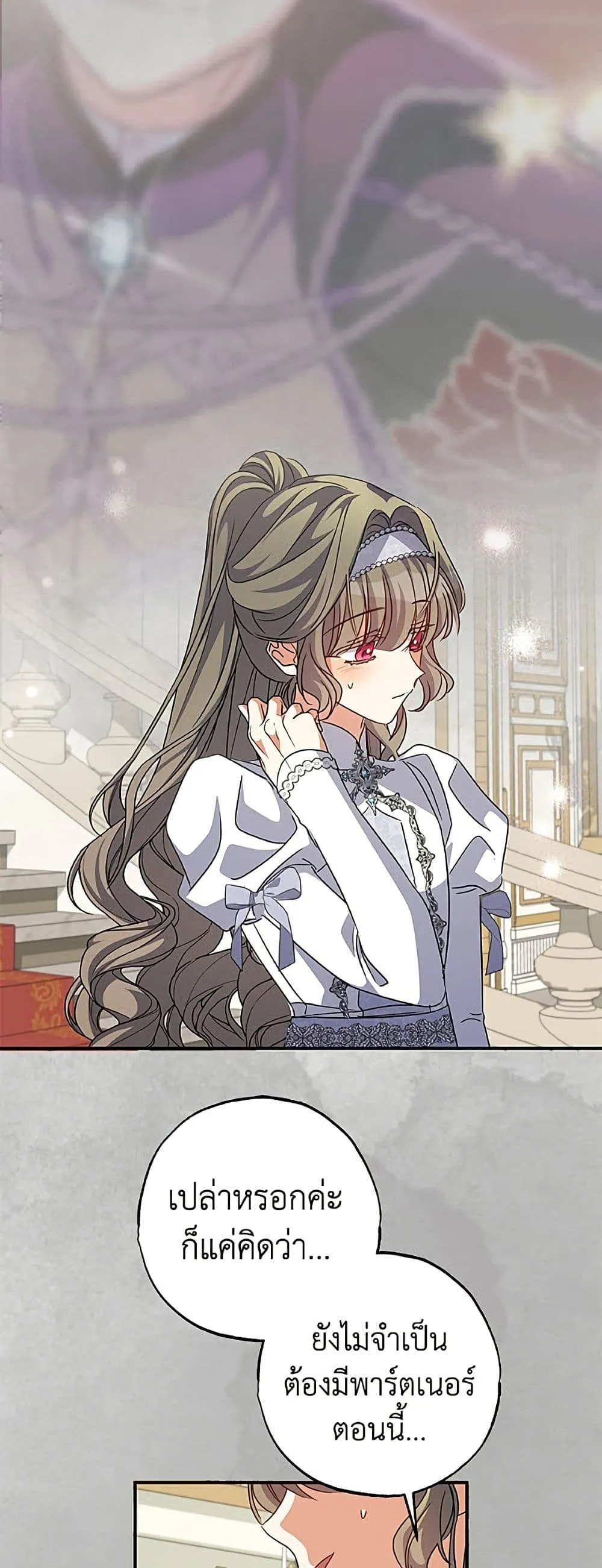 Manga-lc-com อ่านมังงะ อ่านการ์ตูน ออนไลน์ ฟรี A Saint Who Was Adopted by the Grand Duke ตอนที่ 1 2 3 4 5 6 7 8 9 10 11 12 13 14 ฟรี ไม่มีโฆษณา Manga-lc - อ่าน มังงะ อ่าน การ์ตูน ออนไลน์ อ่านมังงะ ฟรี