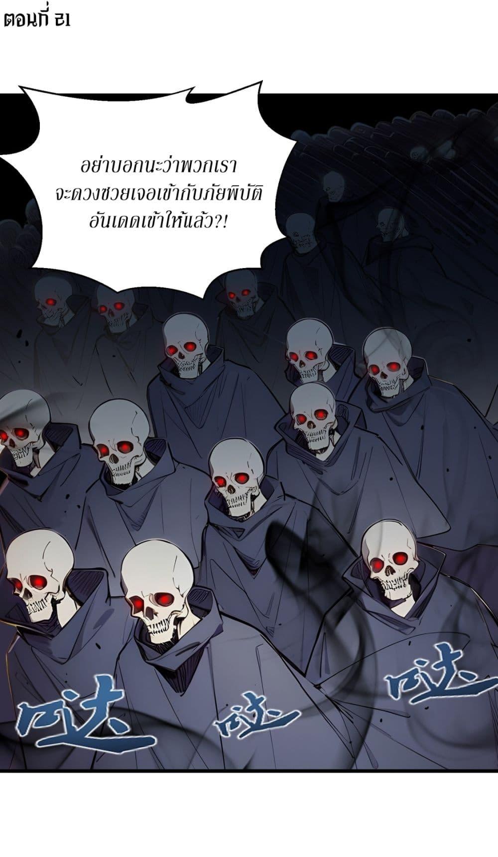 Manga-lc-com อ่านมังงะ อ่านการ์ตูน ออนไลน์ ฟรี Gods Of All People I Sacrificed Hundreds Of Millions Of Living Beings To Become A God ตอนที่ 1 2 3 4 5 6 7 8 9 10 11 12 13 14 ฟรี ไม่มีโฆษณา Manga-lc - อ่าน มังงะ อ่าน การ์ตูน ออนไลน์ อ่านมังงะ ฟรี