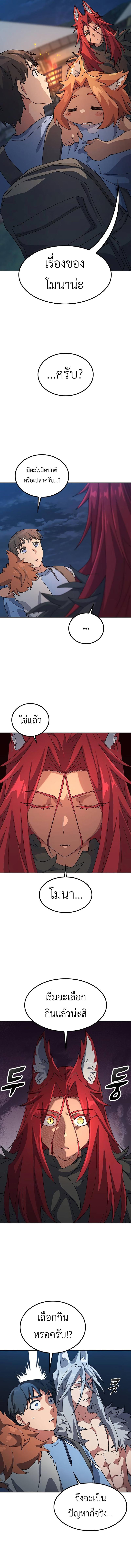 Manga-lc-com อ่านมังงะ อ่านการ์ตูน ออนไลน์ ฟรี Healing Life Through Camping In Another World ตอนที่ 1 2 3 4 5 6 7 8 9 10 11 12 13 14 ฟรี ไม่มีโฆษณา Manga-lc - อ่าน มังงะ อ่าน การ์ตูน ออนไลน์ อ่านมังงะ ฟรี