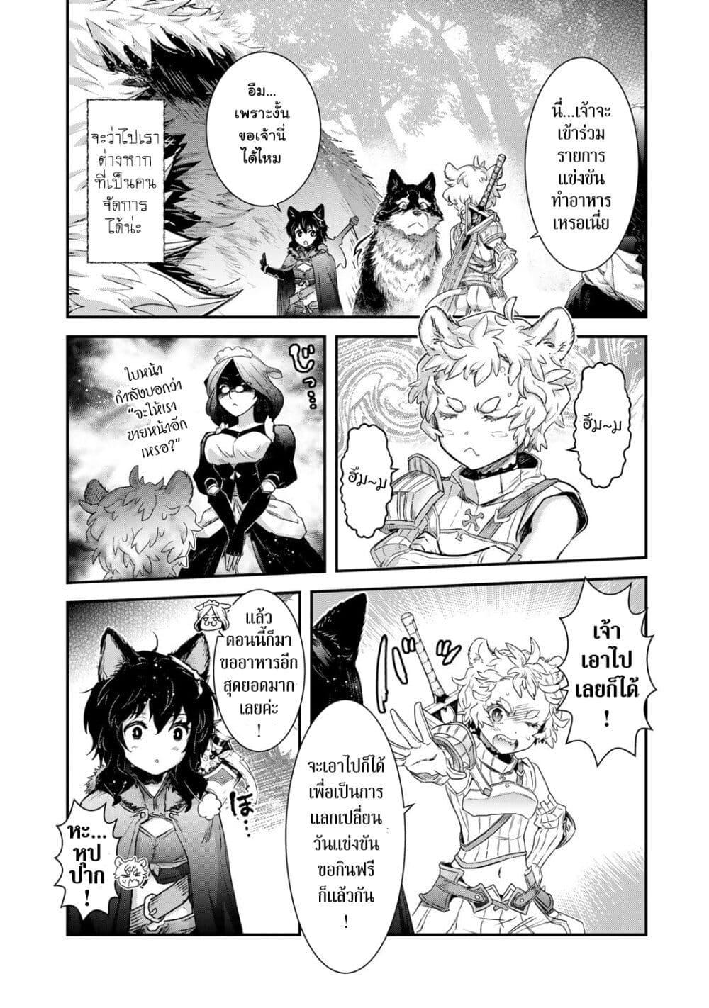 Manga-lc-com อ่านมังงะ อ่านการ์ตูน ออนไลน์ ฟรี Tensei Shitara Ken deshita ตอนที่ 1 2 3 4 5 6 7 8 9 10 11 12 13 14 ฟรี ไม่มีโฆษณา Manga-lc - อ่าน มังงะ อ่าน การ์ตูน ออนไลน์ อ่านมังงะ ฟรี