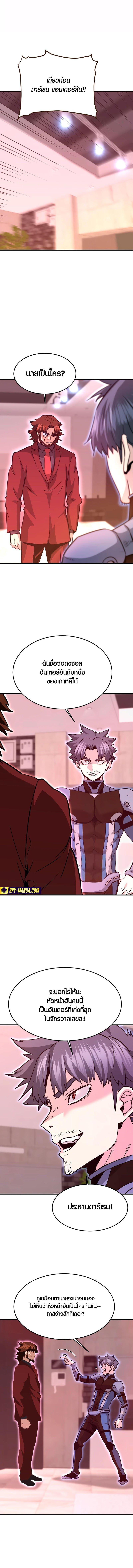 Manga-lc-com อ่านมังงะ อ่านการ์ตูน ออนไลน์ ฟรี Han Dae Sung That Returned From Hell ตอนที่ 1 2 3 4 5 6 7 8 9 10 11 12 13 14 ฟรี ไม่มีโฆษณา Manga-lc - อ่าน มังงะ อ่าน การ์ตูน ออนไลน์ อ่านมังงะ ฟรี