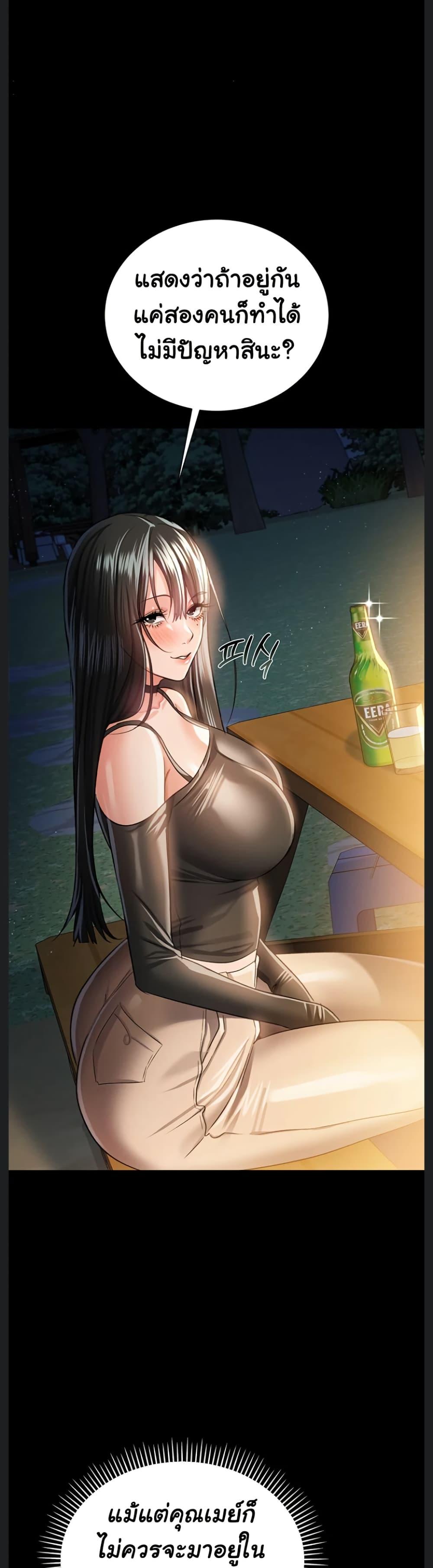 Doujin-Lc- อ่าน โดจิน มังฮวา เกาหลี ญี่ปุ่น จีน แปลไทย Risky Deals ตอนที่ 1 2 3 4 5 6 7 8 9 10 11 12 13 14 ฟรี ไม่มีโฆษณา อ่าน โดจิน Manhwa เกาหลี ญี่ปุ่น จีน เรามีครบ คัดมาให้เน้นๆ โดจิน 18+ รับประกันความฟินโดย  Doujin Lc