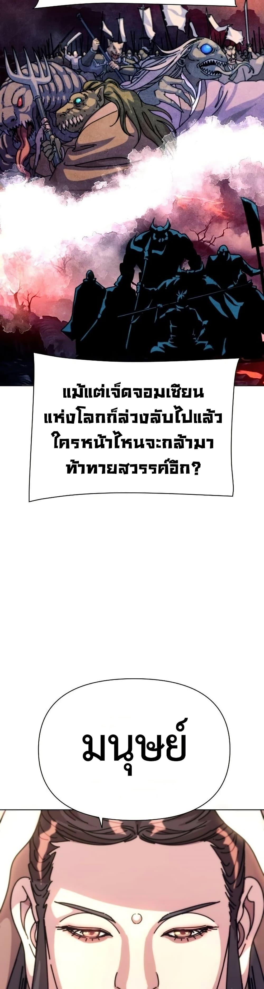 Manga-lc-com อ่านมังงะ อ่านการ์ตูน ออนไลน์ ฟรี The Great Sage of the Namgung Clan ตอนที่ 1 2 3 4 5 6 7 8 9 10 11 12 13 14 ฟรี ไม่มีโฆษณา Manga-lc - อ่าน มังงะ อ่าน การ์ตูน ออนไลน์ อ่านมังงะ ฟรี