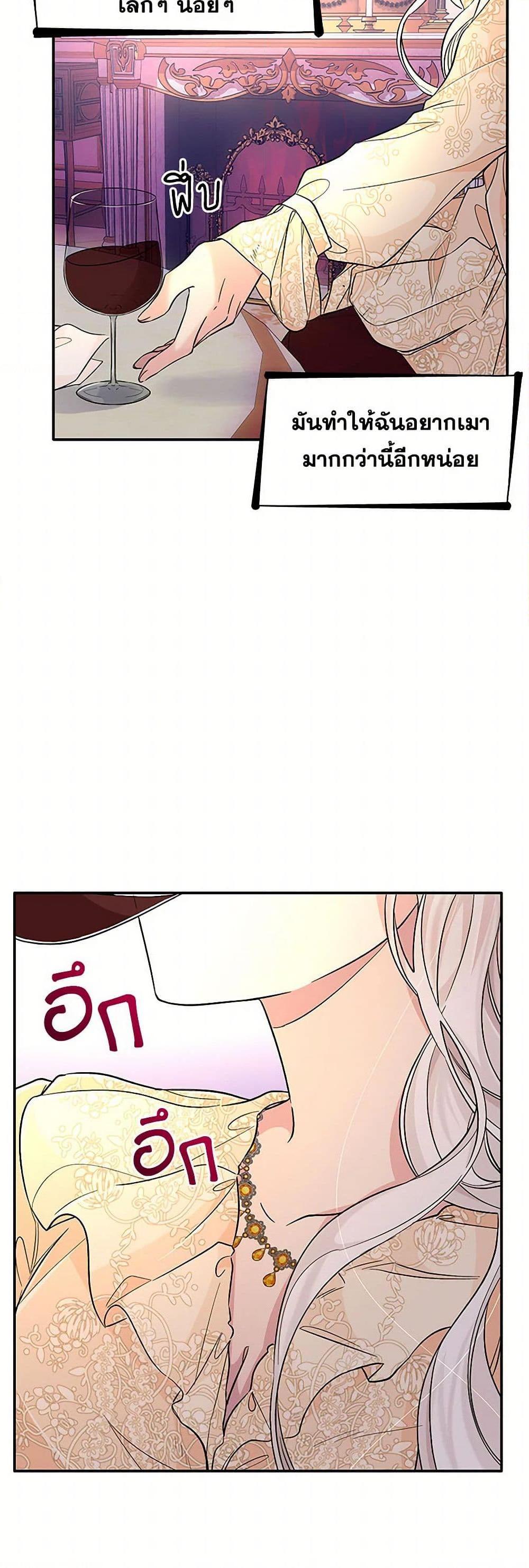 Manga-lc-com อ่านมังงะ อ่านการ์ตูน ออนไลน์ ฟรี Villains Behind the Curtains ตอนที่ 1 2 3 4 5 6 7 8 9 10 11 12 13 14 ฟรี ไม่มีโฆษณา Manga-lc - อ่าน มังงะ อ่าน การ์ตูน ออนไลน์ อ่านมังงะ ฟรี