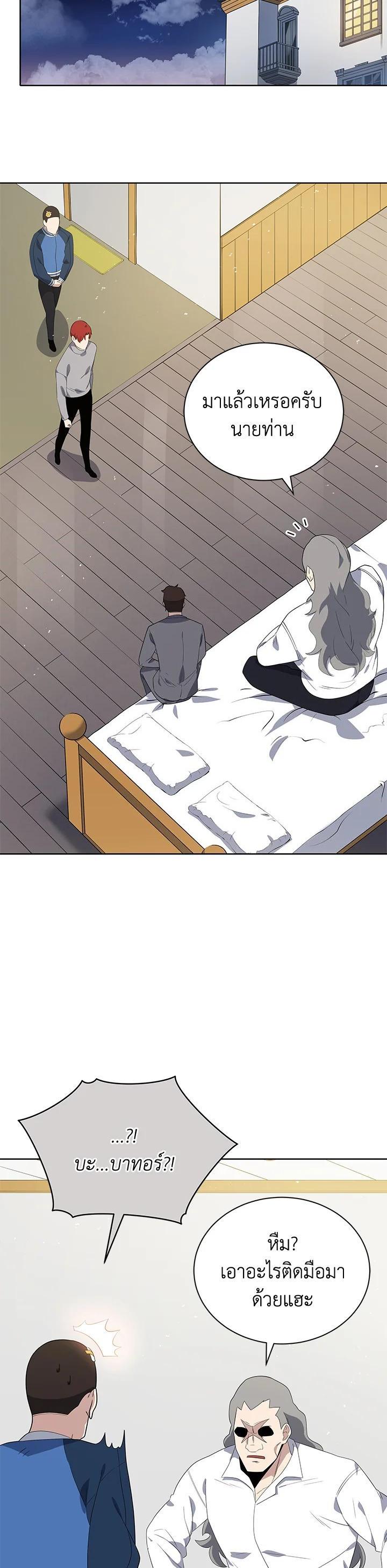 Manga-lc-com อ่านมังงะ อ่านการ์ตูน ออนไลน์ ฟรี The Descent of the Demonic Master ตอนที่ 1 2 3 4 5 6 7 8 9 10 11 12 13 14 ฟรี ไม่มีโฆษณา Manga-lc - อ่าน มังงะ อ่าน การ์ตูน ออนไลน์ อ่านมังงะ ฟรี