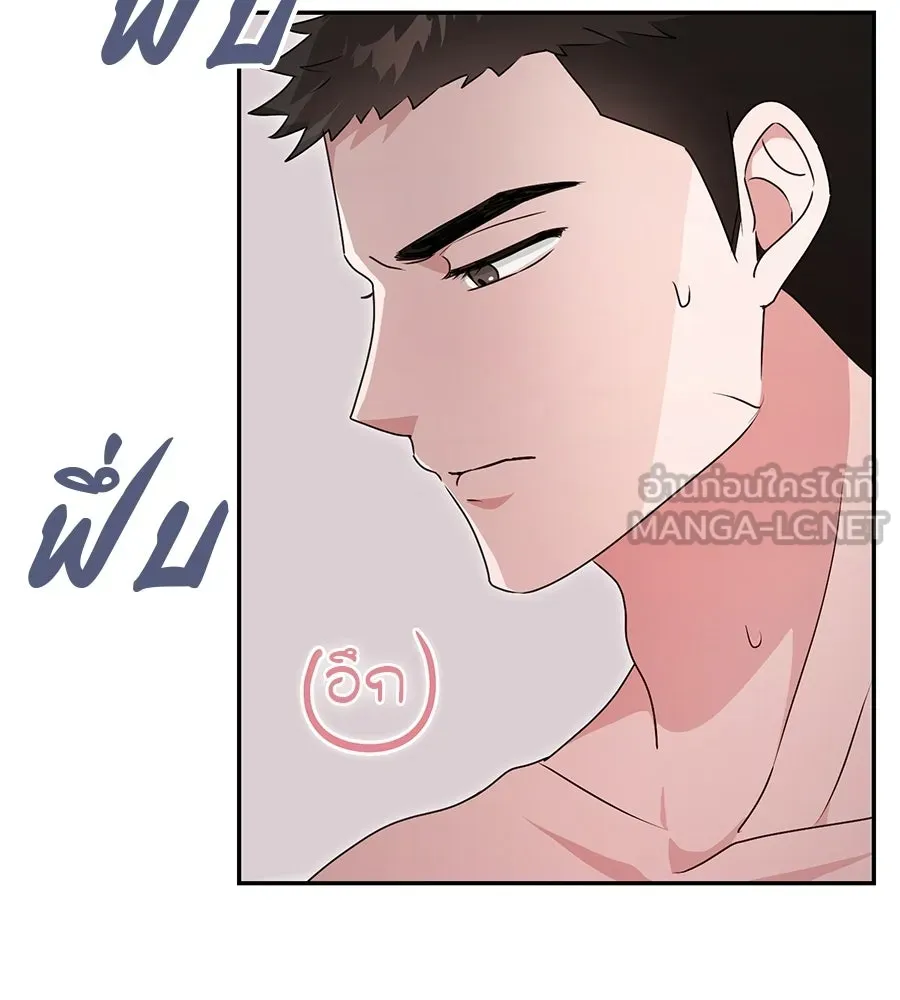 ผงาดรักนักกีฬาข้างบ้าน ตอนที่ 5 รูปที่ 72