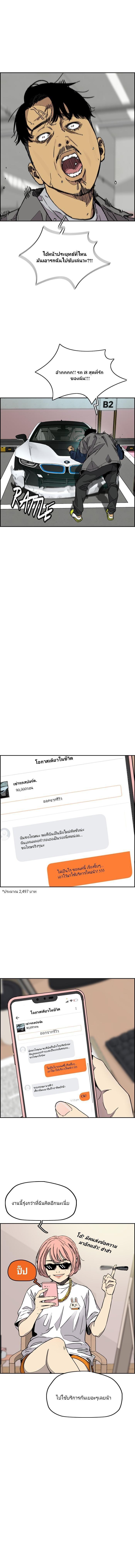 Manga-lc-com อ่านมังงะ อ่านการ์ตูน ออนไลน์ ฟรี Wind Breaker ปั่นสู้ฝัน ตอนที่ 1 2 3 4 5 6 7 8 9 10 11 12 13 14 ฟรี ไม่มีโฆษณา Manga-lc - อ่าน มังงะ อ่าน การ์ตูน ออนไลน์ อ่านมังงะ ฟรี