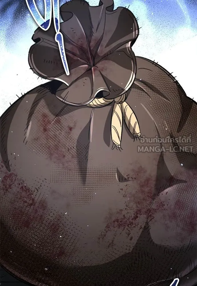 ผู้พิทักษ์เถื่อน ตอนที่ 23 รูปที่ 70