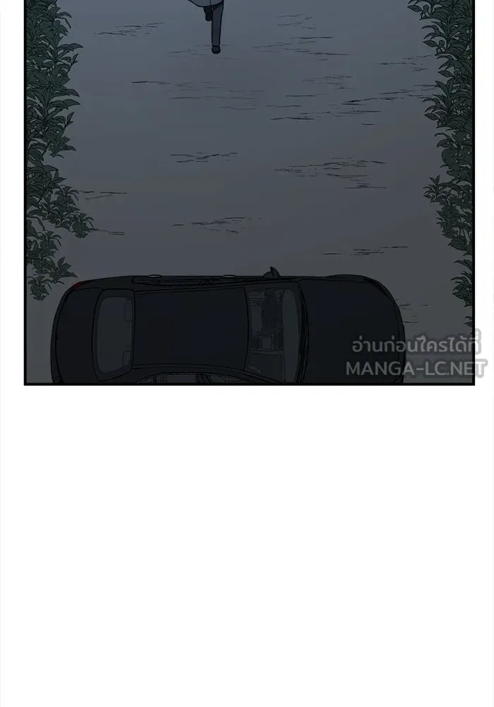 ช่วยเปลี่ยนฉันที ตอนที่ 64. ยอมินซอ 14 รูปที่ 21