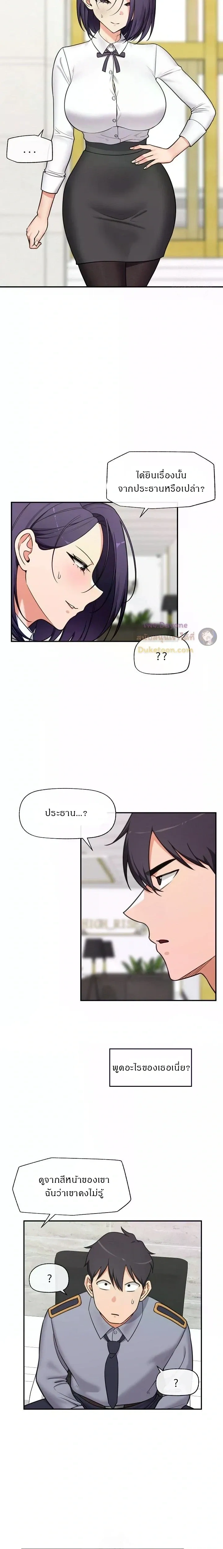 Doujin-Lc- อ่าน โดจิน มังฮวา เกาหลี ญี่ปุ่น จีน แปลไทย Hypnotist Security Guard พลิกชีวิตยามด้วยแอปสะกดเสียว ตอนที่ 1 2 3 4 5 6 7 8 9 10 11 12 13 14 ฟรี ไม่มีโฆษณา อ่าน โดจิน Manhwa เกาหลี ญี่ปุ่น จีน เรามีครบ คัดมาให้เน้นๆ โดจิน 18+ รับประกันความฟินโดย  Doujin Lc