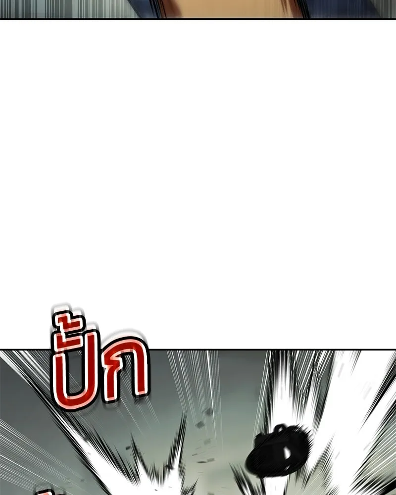 แบคXX ตอนที่ 170 รูปที่ 107