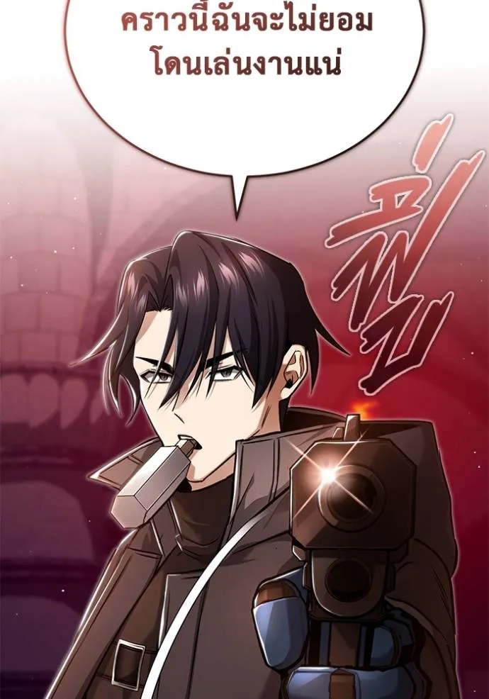 Regressor’s Life Aft ตอนที่ 50 รูปที่ 35