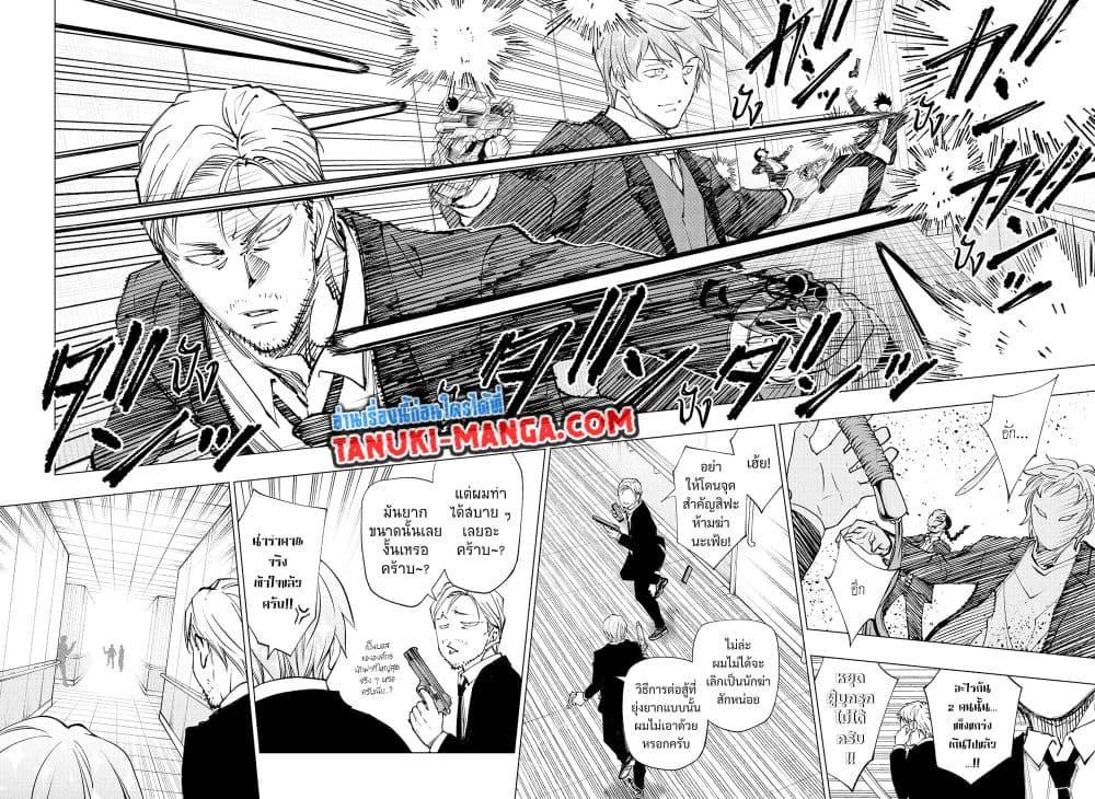 Manga-lc-com อ่านมังงะ อ่านการ์ตูน ออนไลน์ ฟรี Kill Blue ตอนที่ 1 2 3 4 5 6 7 8 9 10 11 12 13 14 ฟรี ไม่มีโฆษณา Manga-lc - อ่าน มังงะ อ่าน การ์ตูน ออนไลน์ อ่านมังงะ ฟรี