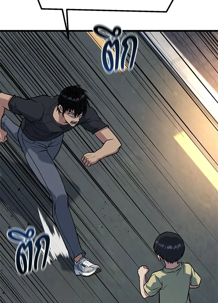 ราชาลานประลอง ตอนที่ 34 รูปที่ 11