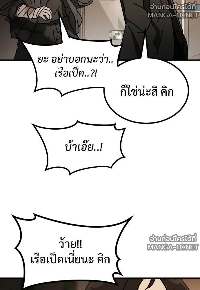 Manga-lc-com อ่านมังงะ อ่านการ์ตูน ออนไลน์ ฟรี วันดีคืนดี โซลก็ ตอนที่ 1 2 3 4 5 6 7 8 9 10 11 12 13 14 ฟรี ไม่มีโฆษณา Manga-lc - อ่าน มังงะ อ่าน การ์ตูน ออนไลน์ อ่านมังงะ ฟรี