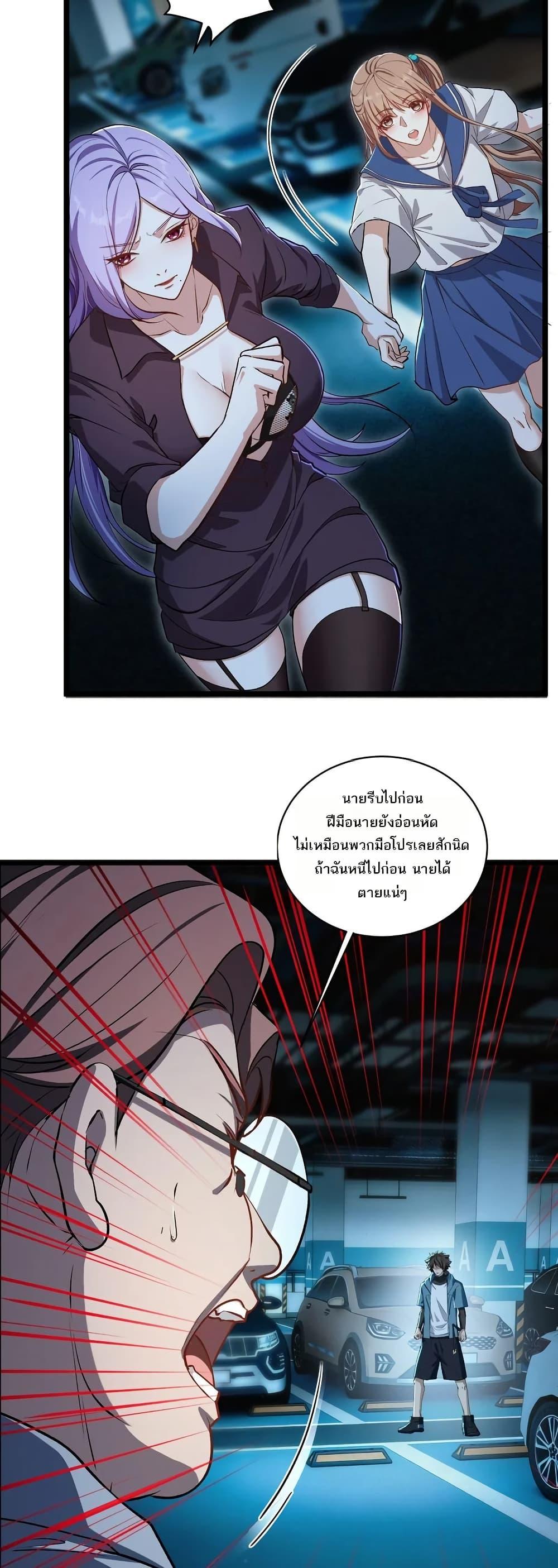 Manga-lc-com อ่านมังงะ อ่านการ์ตูน ออนไลน์ ฟรี Spirit Realm Walker ตอนที่ 1 2 3 4 5 6 7 8 9 10 11 12 13 14 ฟรี ไม่มีโฆษณา Manga-lc - อ่าน มังงะ อ่าน การ์ตูน ออนไลน์ อ่านมังงะ ฟรี