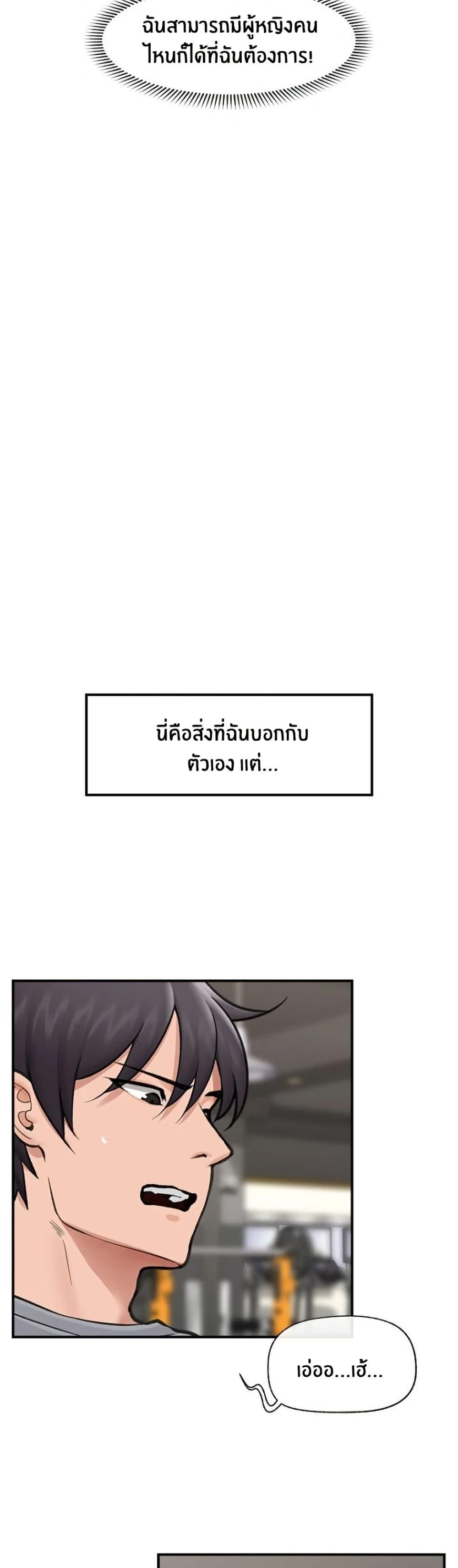 Doujin-Lc- อ่าน โดจิน มังฮวา เกาหลี ญี่ปุ่น จีน แปลไทย Hypnotist Security Guard พลิกชีวิตยามด้วยแอปสะกดเสียว ตอนที่ 1 2 3 4 5 6 7 8 9 10 11 12 13 14 ฟรี ไม่มีโฆษณา อ่าน โดจิน Manhwa เกาหลี ญี่ปุ่น จีน เรามีครบ คัดมาให้เน้นๆ โดจิน 18+ รับประกันความฟินโดย  Doujin Lc